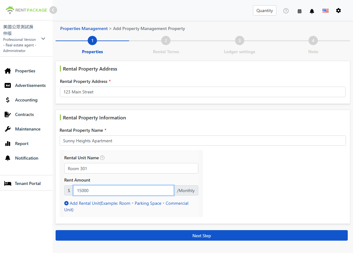 Fill in property address, name, and units