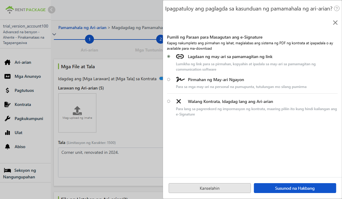 Piliin ang paraan ng paglagda ng kontrata: Email, link, harapan, o wala