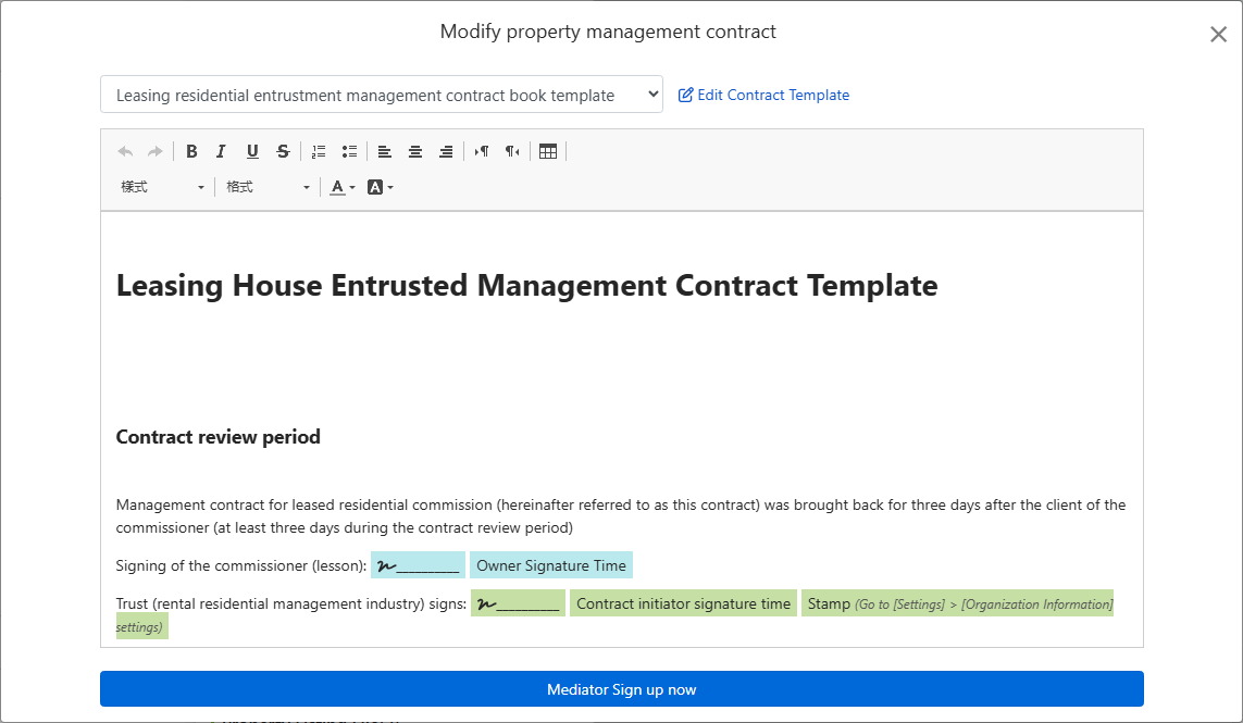 Contract template auto-fills owner, address, and signature fields