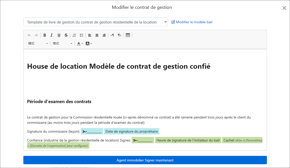 Le modèle de contrat intègre automatiquement le propriétaire, l'adresse et les champs de signatures
