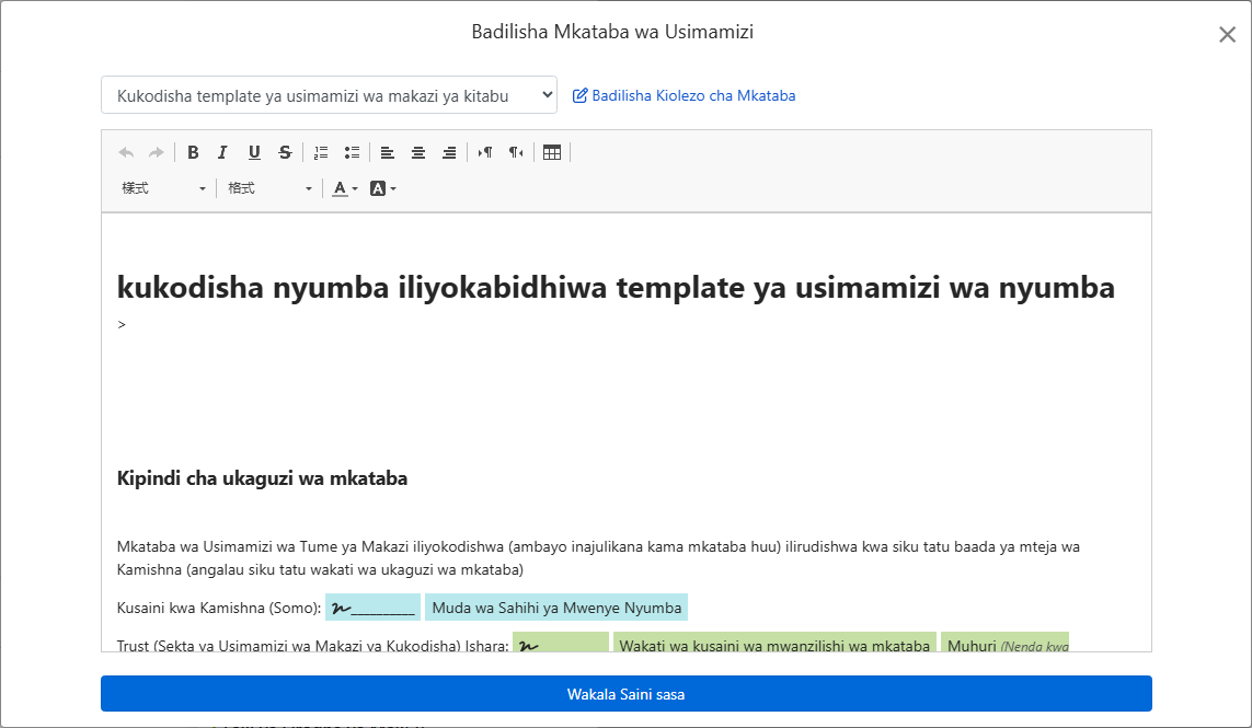 Kiolezo cha mkataba kinaingiza moja kwa moja mmiliki, anwani, na sehemu za saini