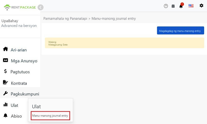 Ang pasukan at Bagong button para sa Manual ng Pag-input ng Mga Entry sa Ulat sa kaliwang menu