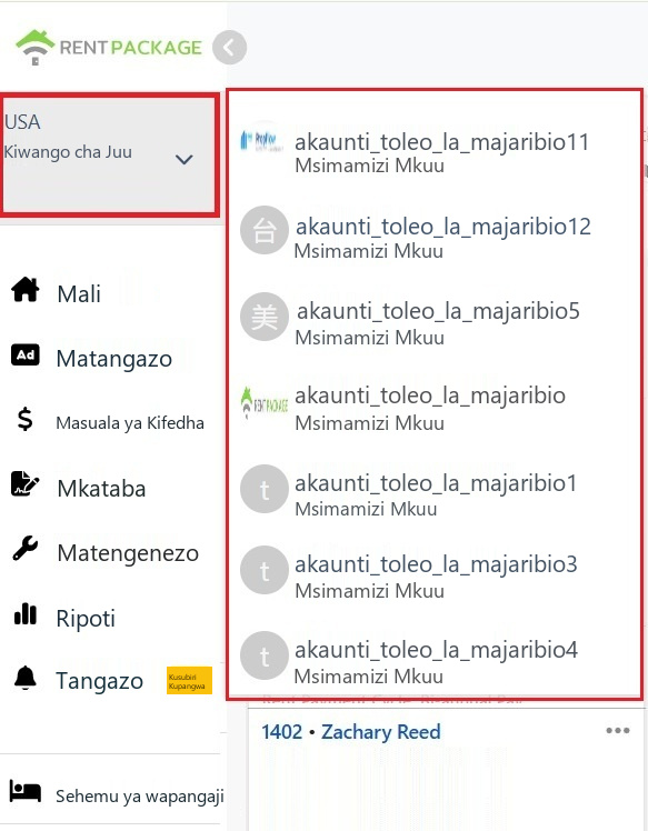 Orodha ya ubadilishaji wa matawi katika sehemu ya akaunti ya kona ya juu kushoto