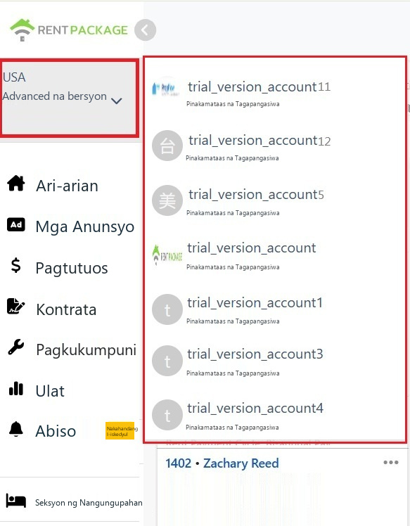 Listahan ng sangang lumilipat na ipinapakita sa account block sa kaliwang itaas
