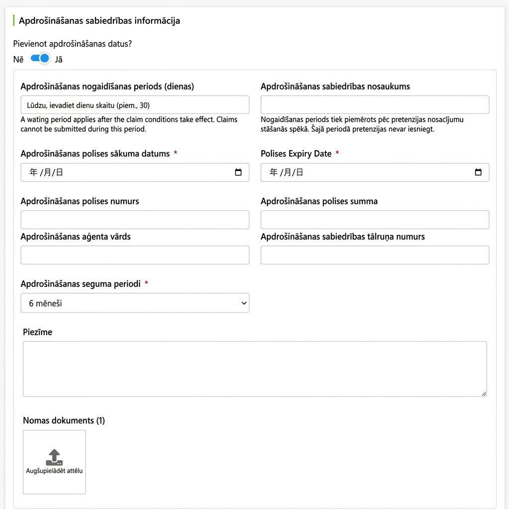 Apdrošināšanas kompānijas informācijas ievades lauks