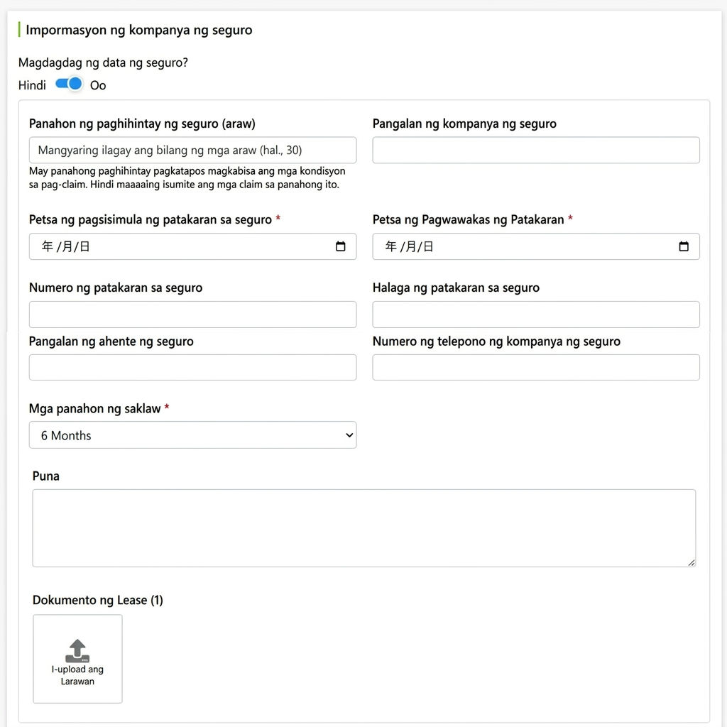 Mga field ng impormasyon tungkol sa insurance company