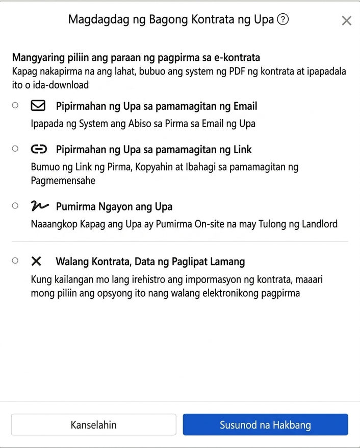 Pumili ng paraan para sa paglagda sa electronic na kasunduan: Email, link, personal na lagda, o walang kasunduan