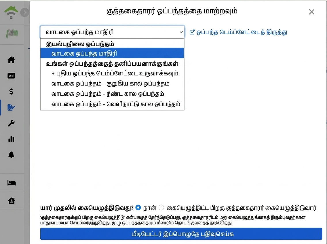 குறிப்பளிக்கிற வார்ப்பு தேர்வுகள்: மென்பொருள் வார்ப்பு மற்றும் தனிப்பயன் வார்ப்பு