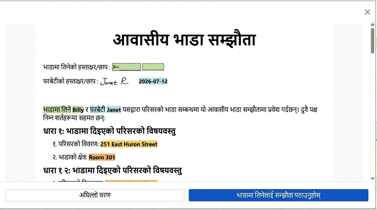 सम्झौता पूर्वावलोकन अनि भ tenants लाई हस्ताक्षर गर्न पठाउनुहोस्