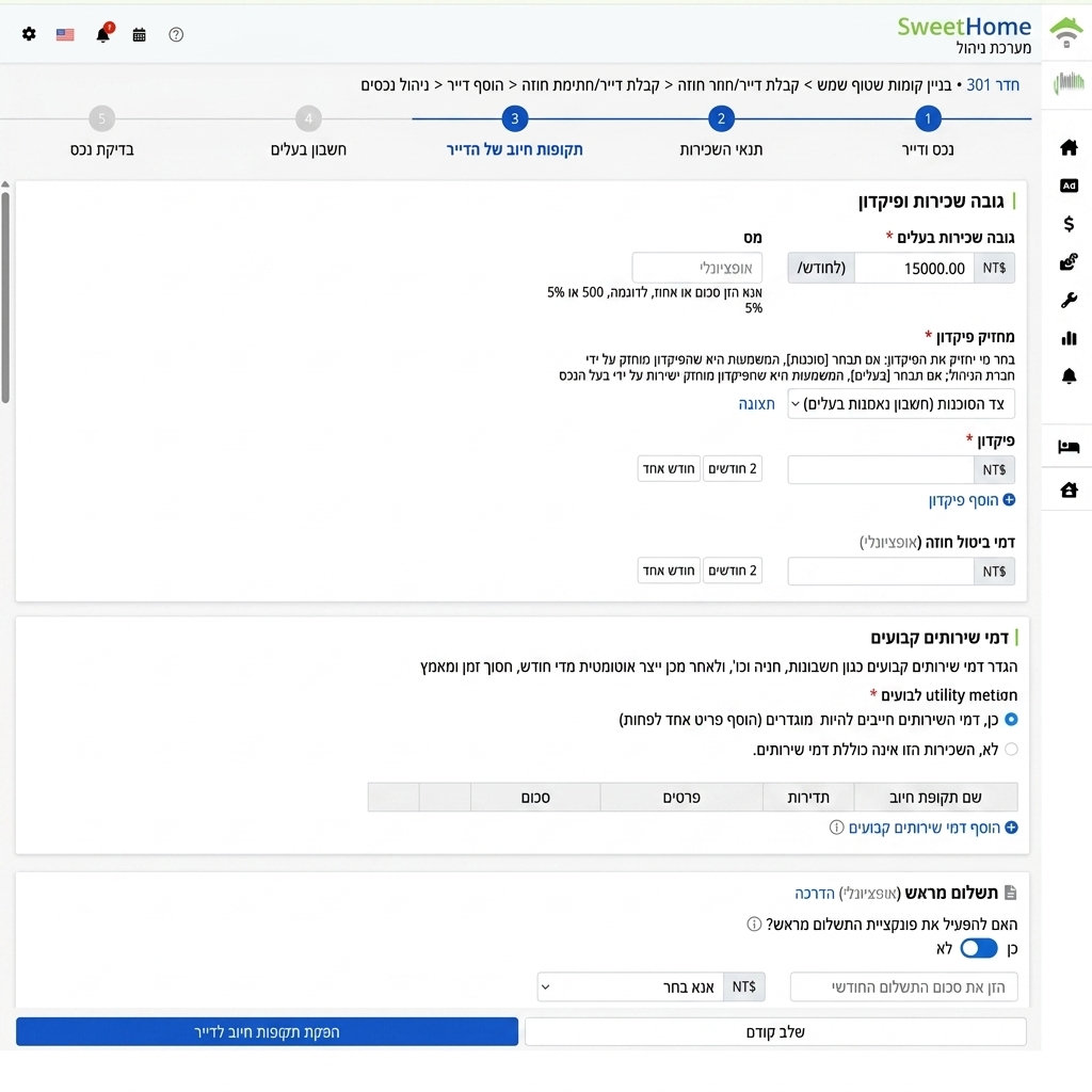 הגדרת שכר דירה, מיסים, נאמן פיקדון וקנסות הפרה