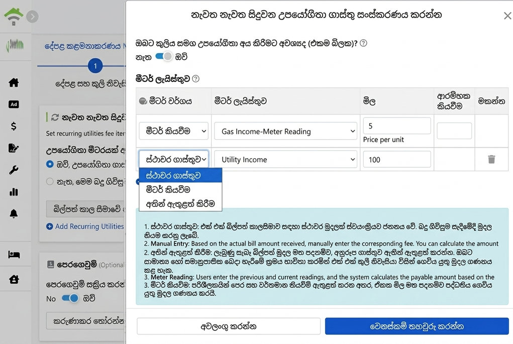 සංවෘති ජල බල වේදිකාව පිවිසුම: ත්‍රිත්ව පිවිසුම් ක්‍රමය සහ ඒකාර්තන ශක්තීන් එකට ඔස්සේ සංසිද්ධිය.