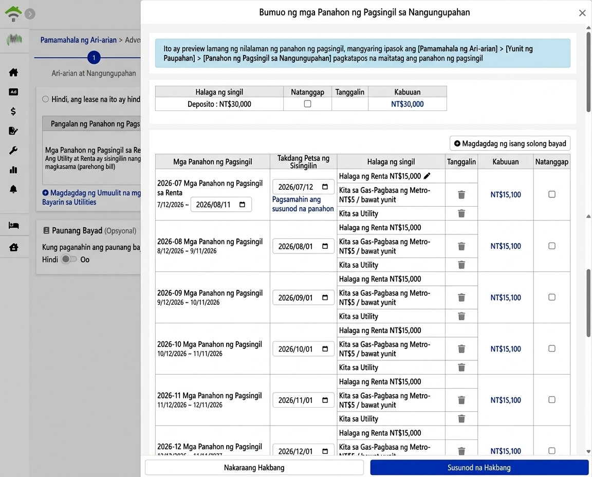 Lumikha ng Pangkalahatang-ideya ng Account ng Nangungupahan: Deposit, Buwanang renta at Item ng Utilities