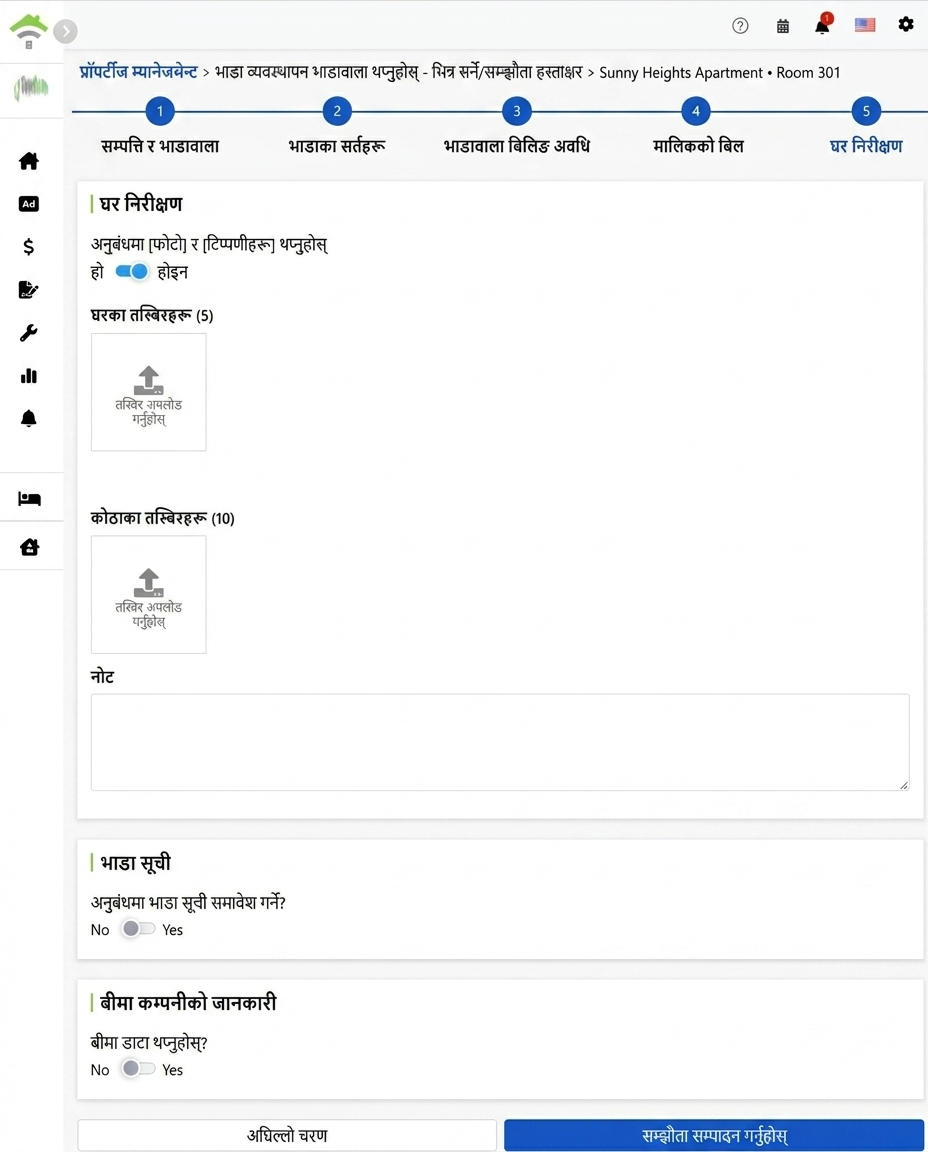 घरमा जाँच: घर र कोठाको फोटोहरू, टिप्पणीहरू