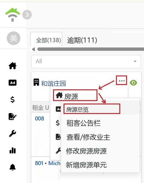 Select the property from the menu on the property card, then click property overview.