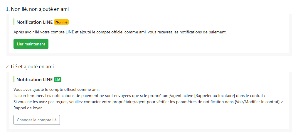 Statut de liaison LINE sur la page de modification du locataire