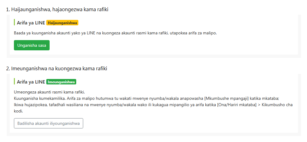 Hali ya kuunganisha LINE kwenye ukurasa wa kuhariri mpangaji