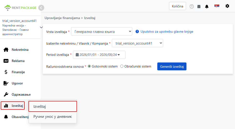 Уђите у страницу извештаја са менија извештаја, изаберите Главну књигу
