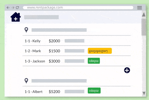 ស្តាប់ការប្រកាសស្ថានភាពនៃបន្ទប់ អនុស្សរណៈ និងការចំណាយទាំងអស់បានយ៉ាងឆាប់រហ័ស